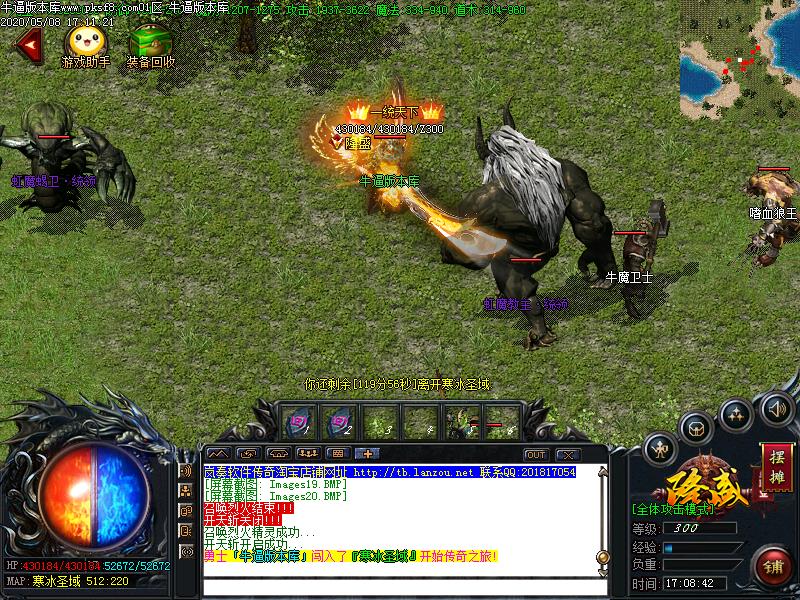 隆盛微变寻宝地图