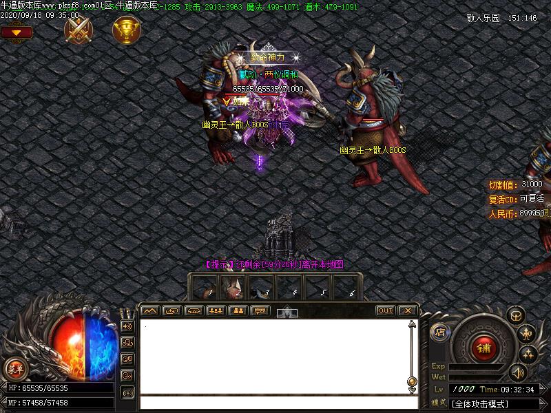 火龙单传奇怪物地图