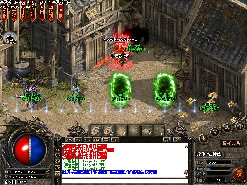 梦魇微变NPC展示