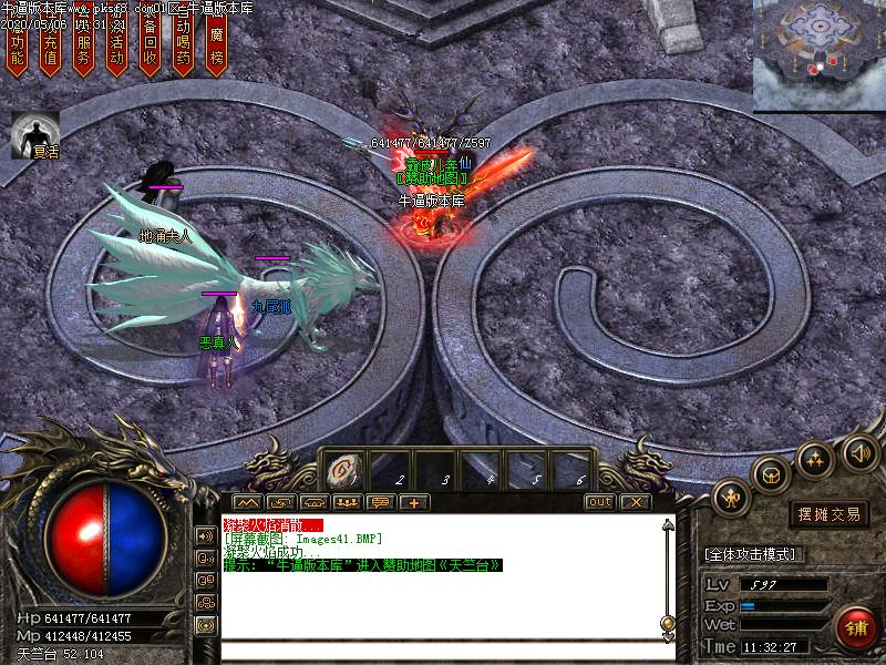 梦魇微变怪物地图