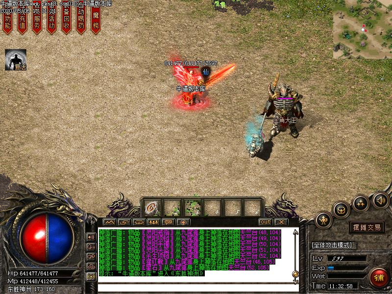 梦魇微变怪物地图