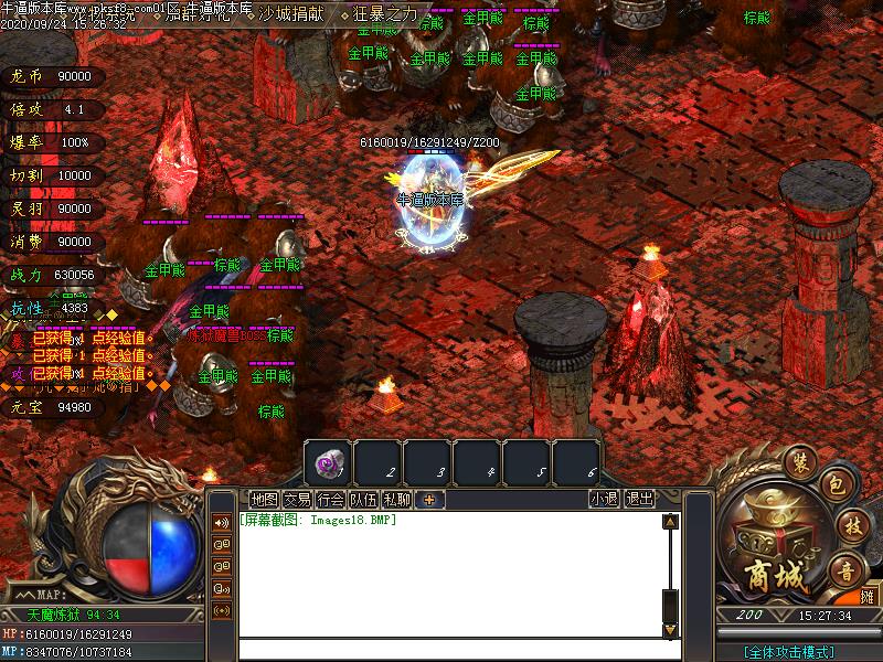 墨道沉默怪物地图