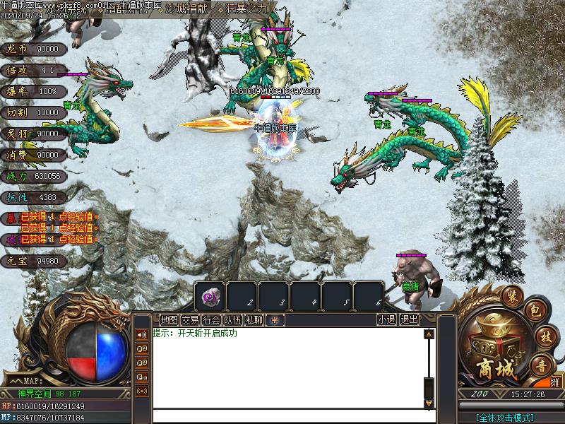 墨道沉默怪物地图