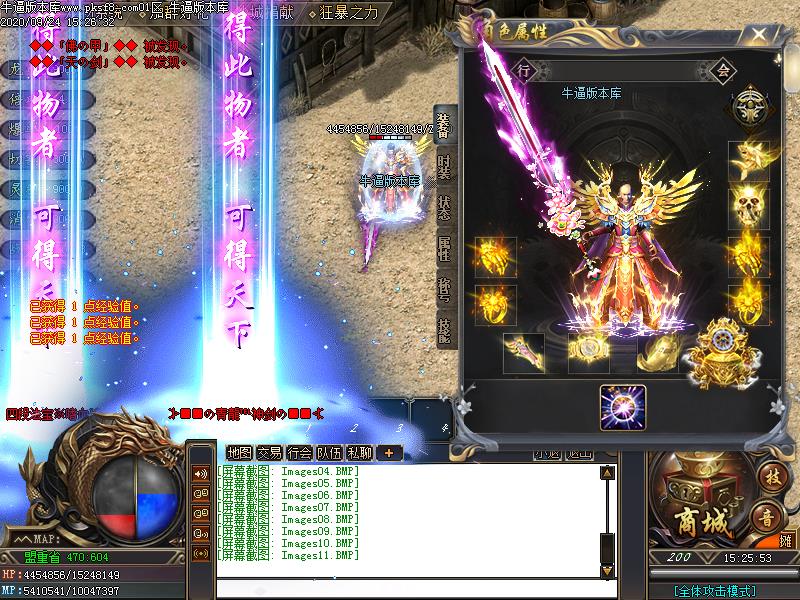 墨道沉默装备展示