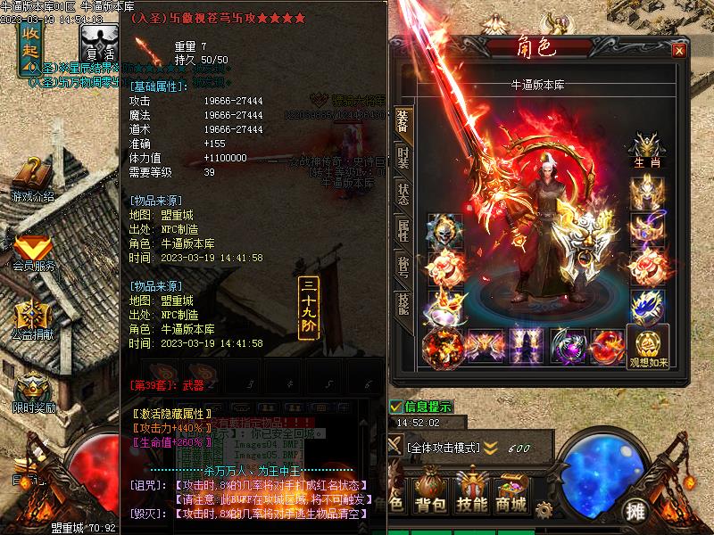 ս��˵8װ��չʾ