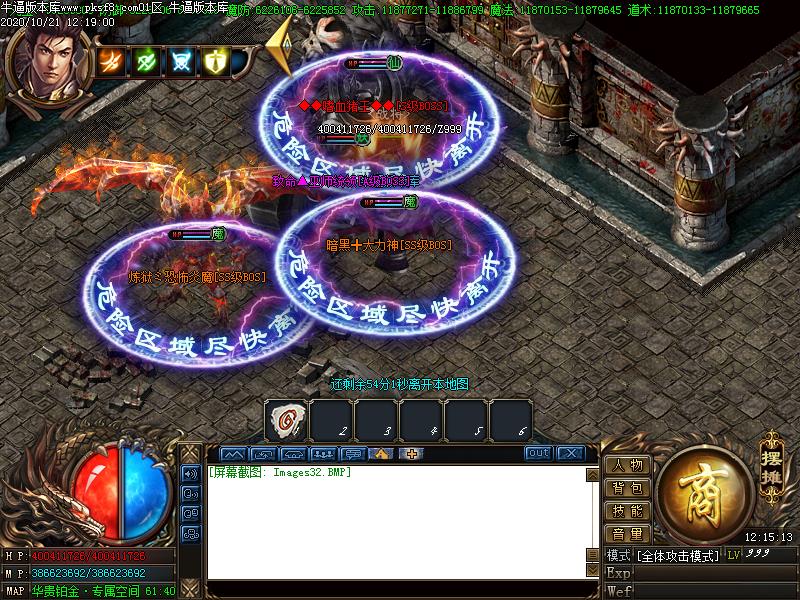 热血高校传奇怪物地图