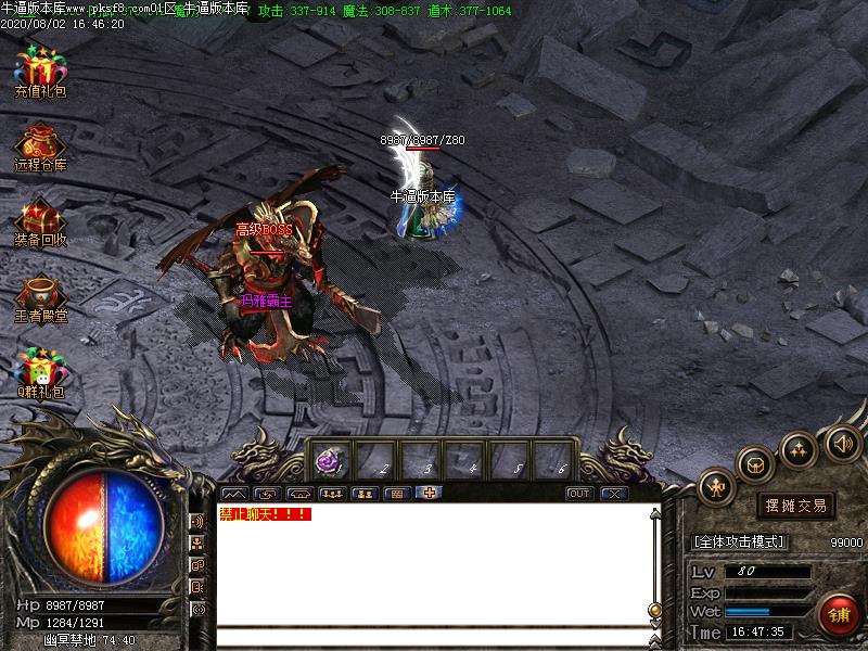 热血雷霆传奇地图展示