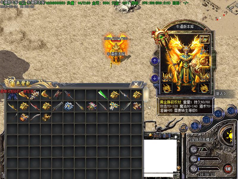 176��ʧ����װ��չʾ