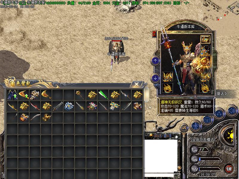 176��ʧ����װ��չʾ