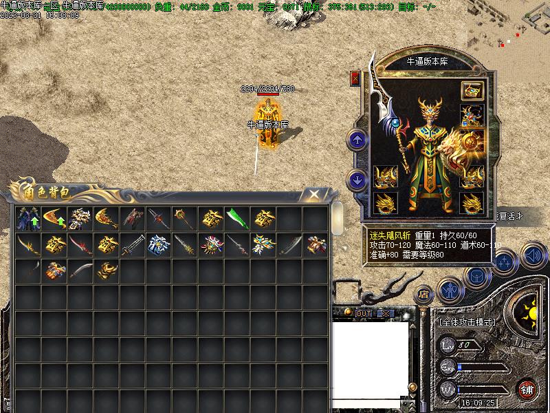 176��ʧ����װ��չʾ