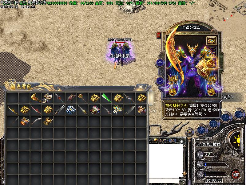 176��ʧ����װ��չʾ