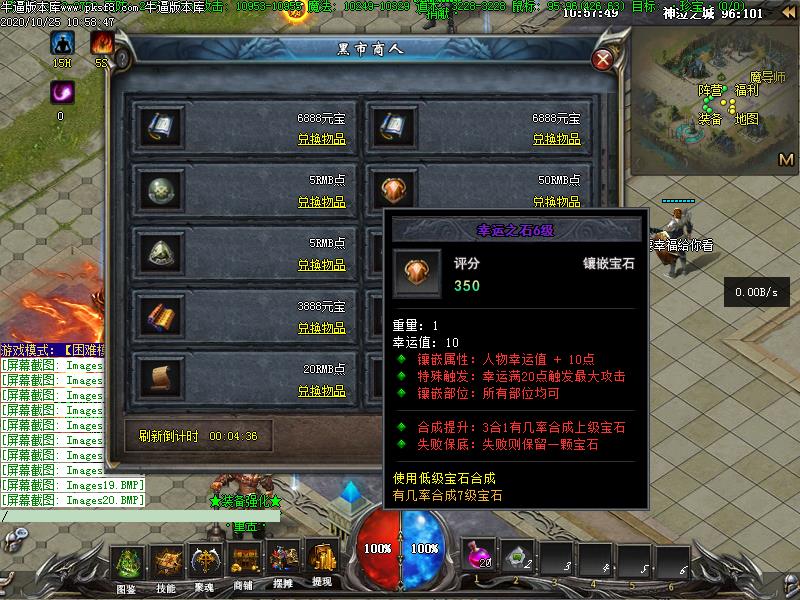 神泣5.0传奇功能展示