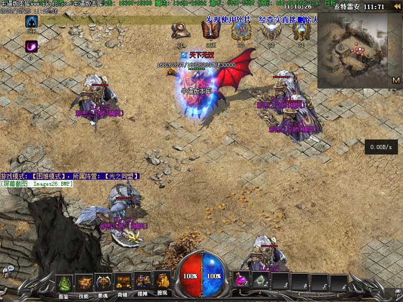 神泣5.0传奇怪物地图