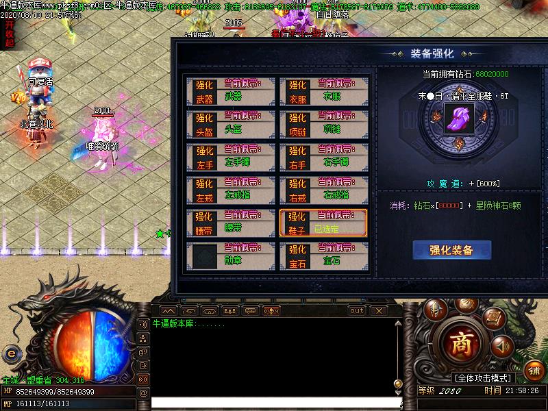 神器大陆功能展示