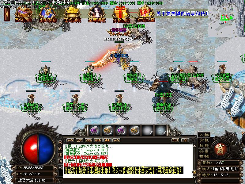 盛天冰雪NPC展示