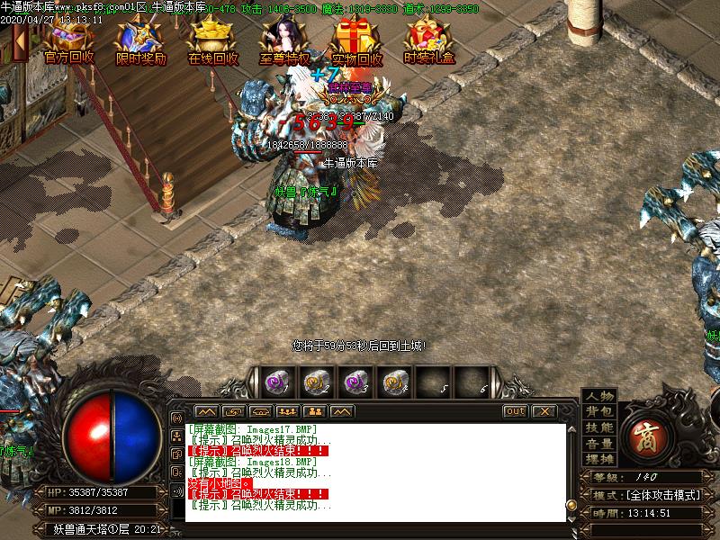 盛天冰雪寻宝地图