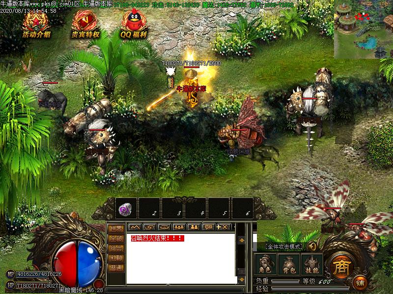 弑天超变寻宝地图