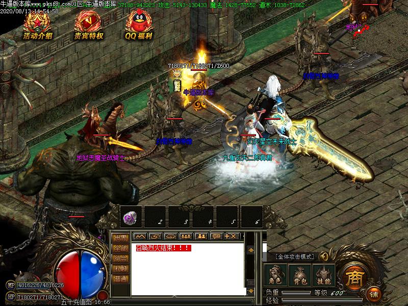 弑天超变寻宝地图