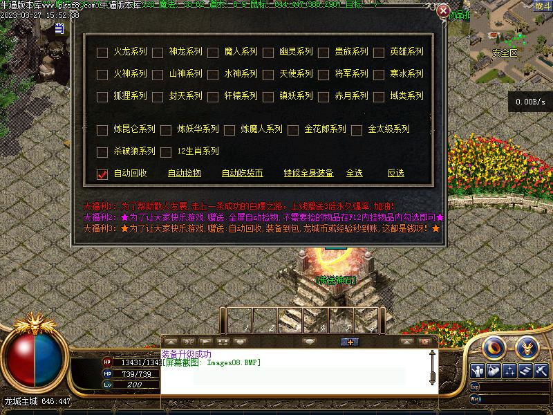 �������칦��չʾ