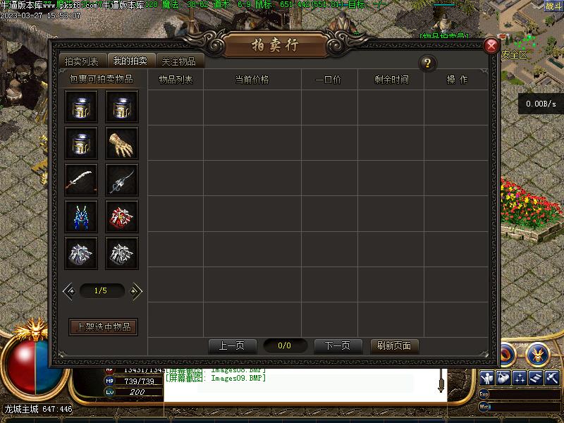 �������칦��չʾ