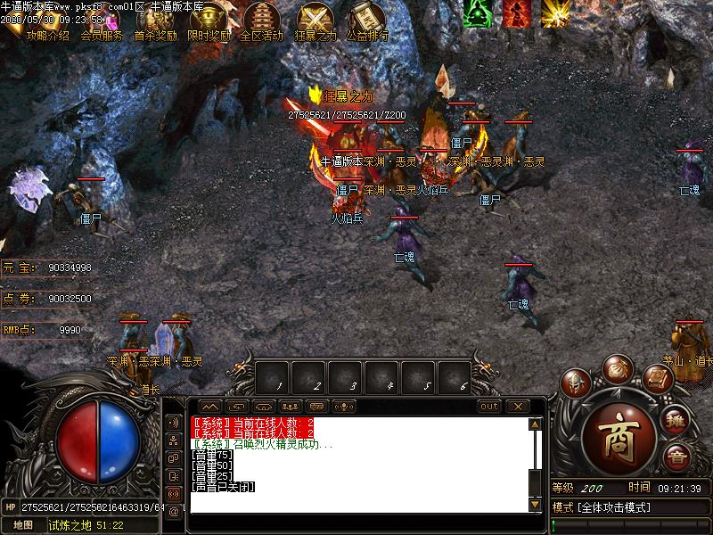 天地决无限刀寻宝地图