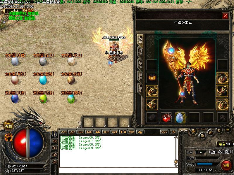 天赋之战装备展示