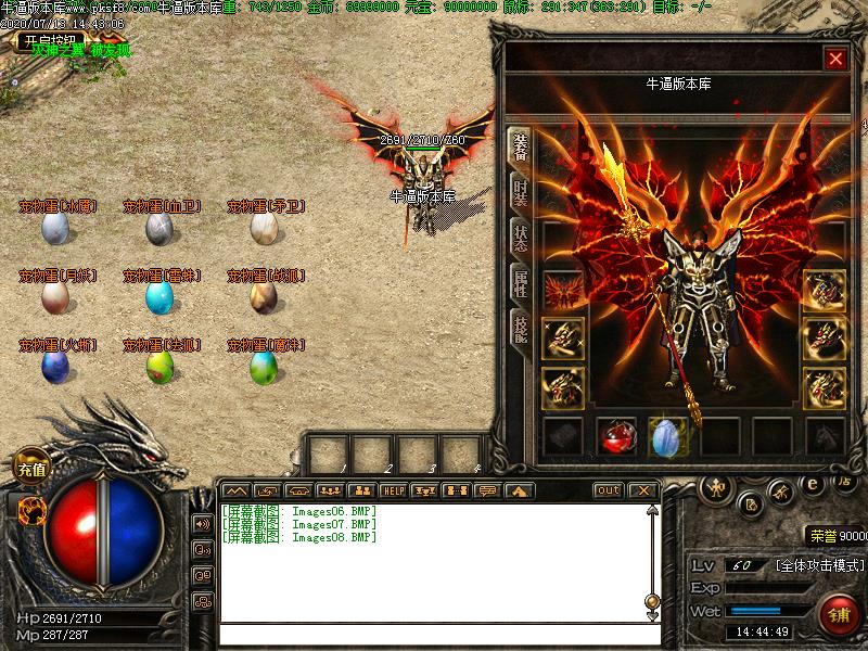 天赋之战装备展示