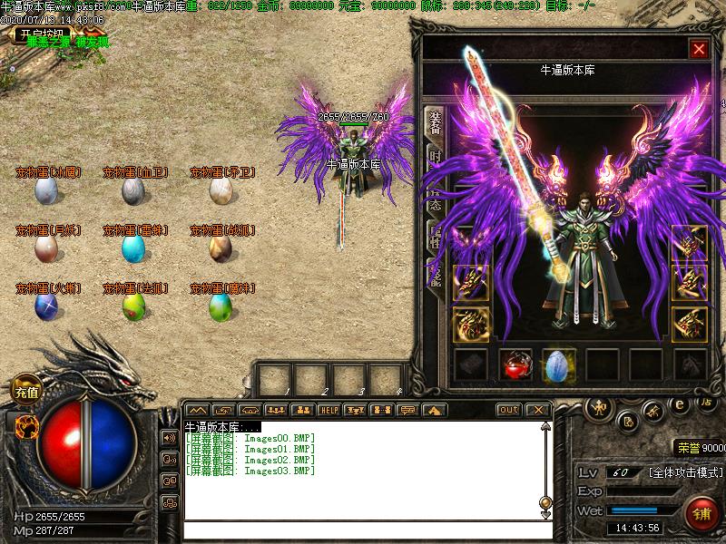 天赋之战装备展示