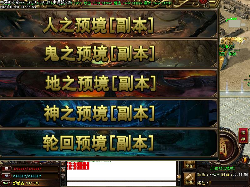 天门复古微变功能展示