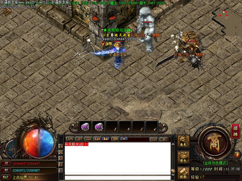 天门复古微变寻宝地图