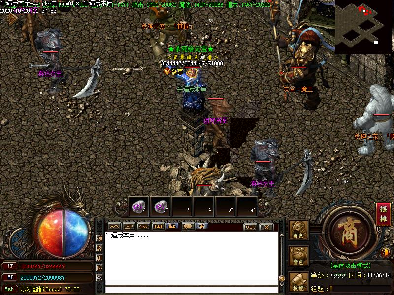 天门复古微变寻宝地图