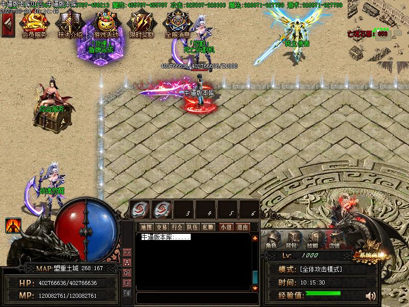 ħ֮����NPCչʾ