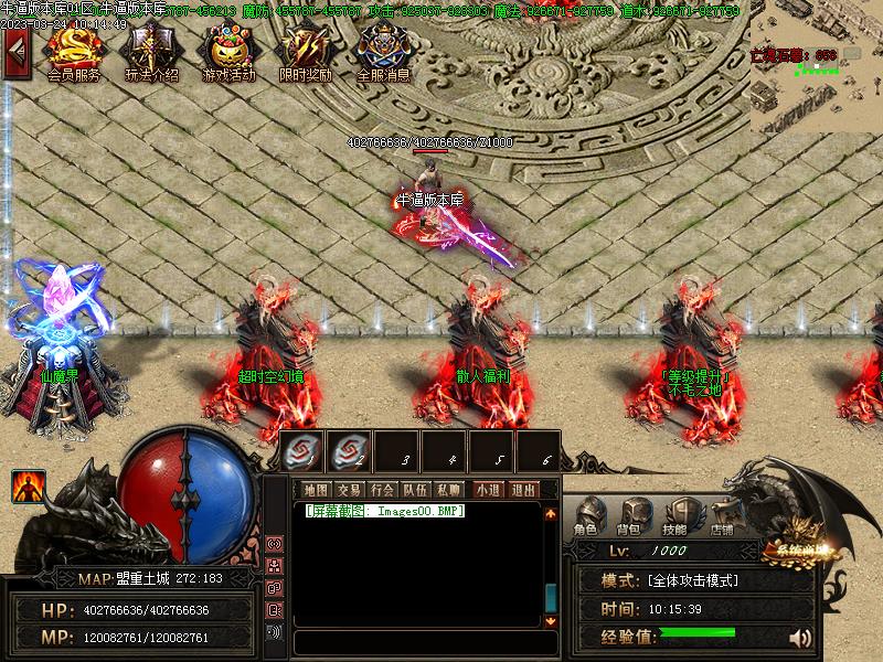 ħ֮����NPCչʾ