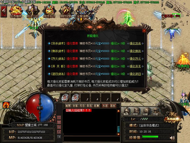 ħ֮���湦��չʾ