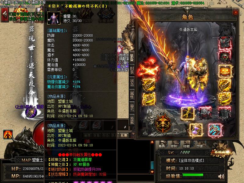 ħ֮����װ��չʾ