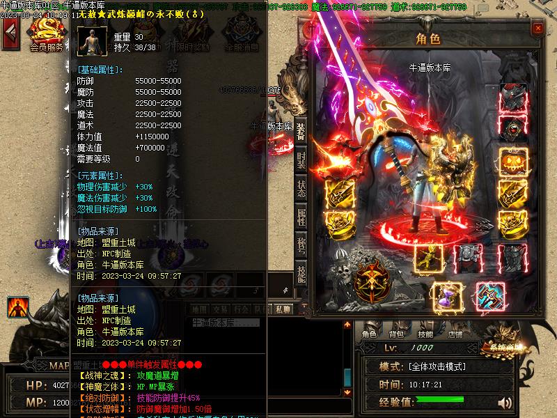 ħ֮����װ��չʾ