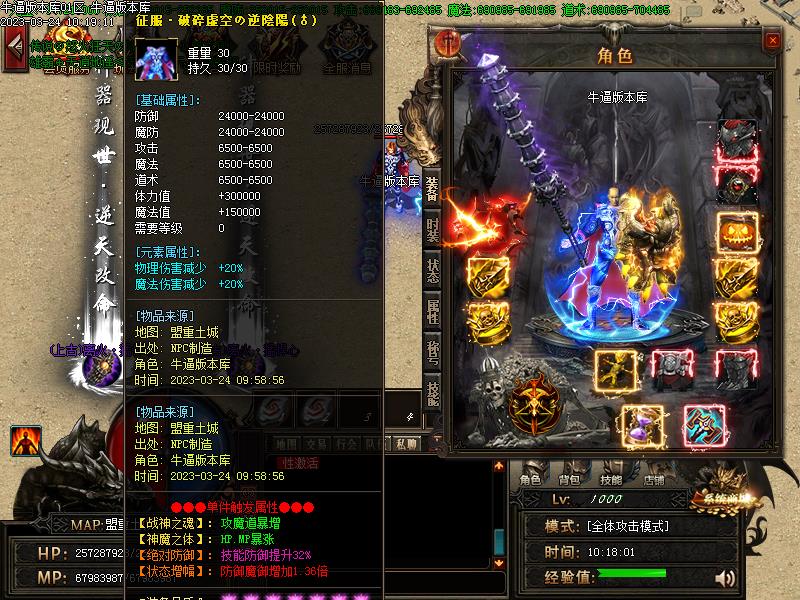 ħ֮����װ��չʾ