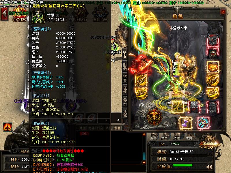 ħ֮����װ��չʾ