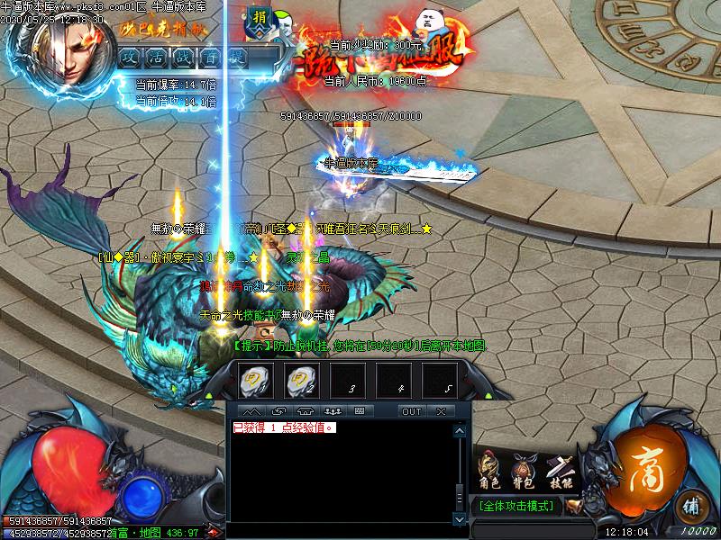 无赦神器寻宝地图