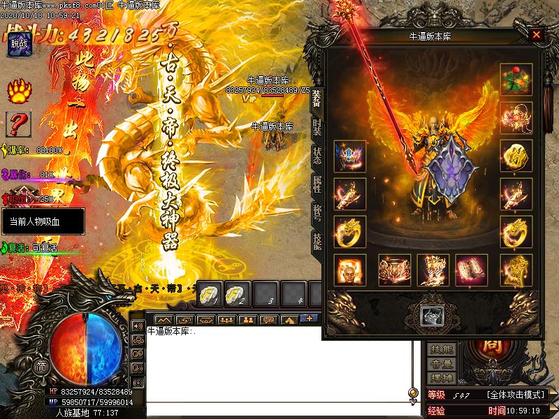 武庚纪三界缘起装备展示