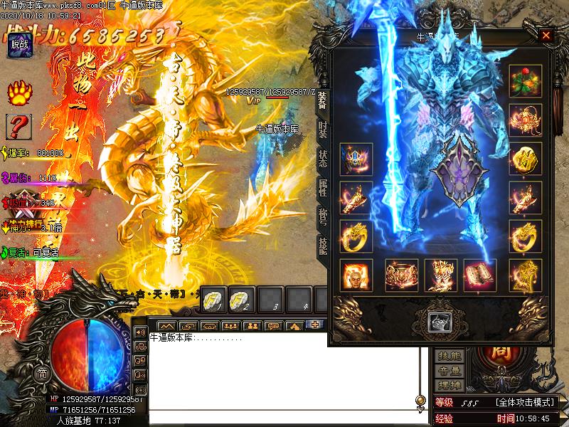 武庚纪三界缘起装备展示