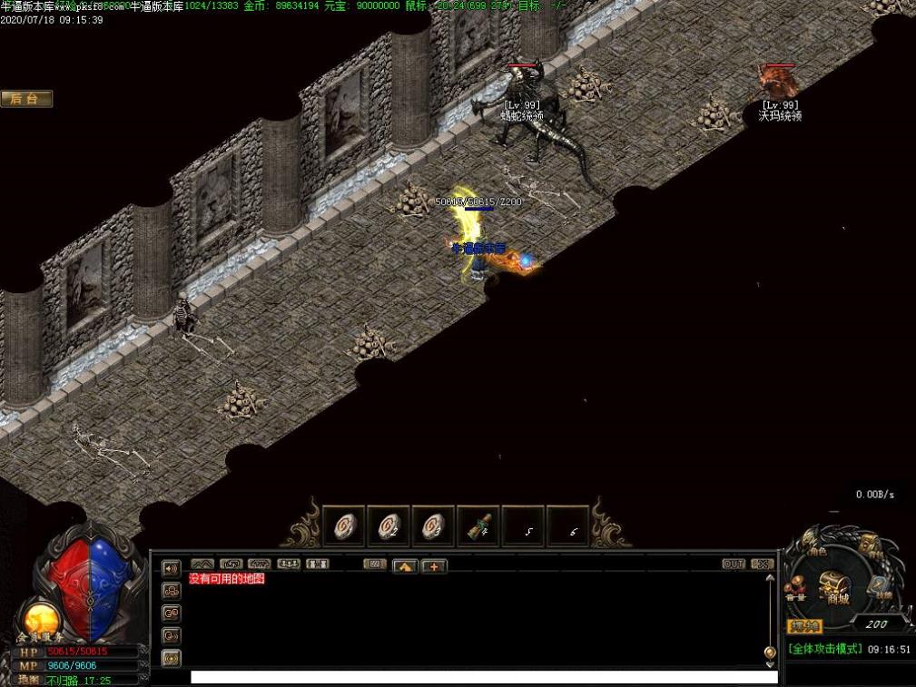 武易沉默寻宝地图