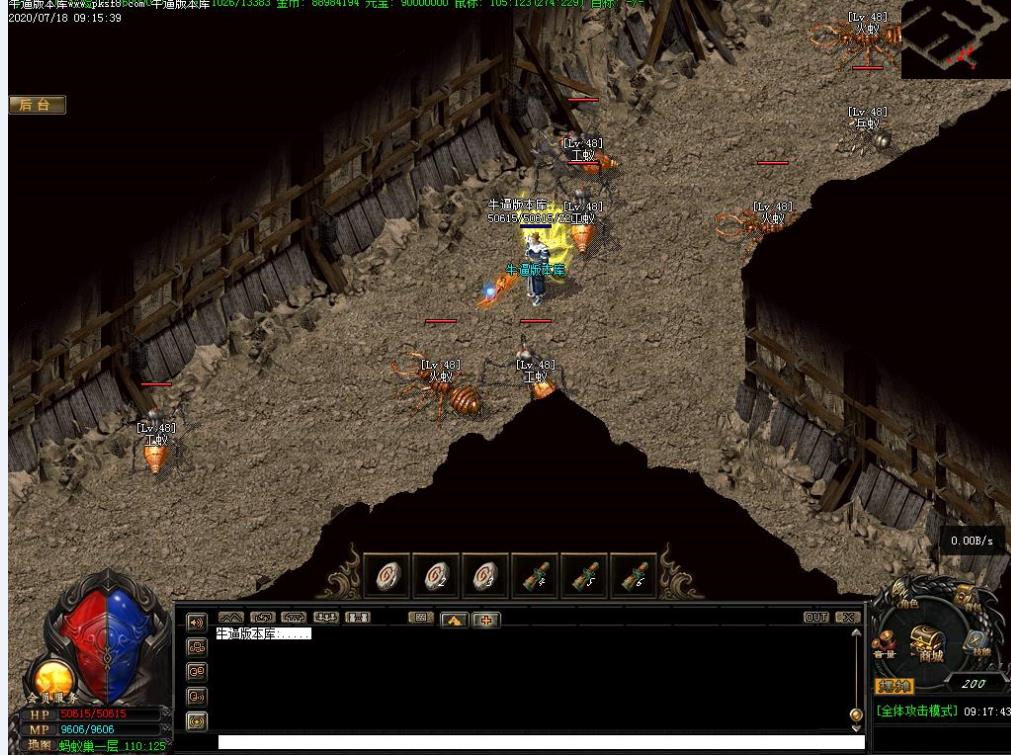 武易沉默寻宝地图