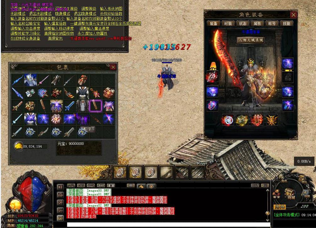 武易沉默装备展示