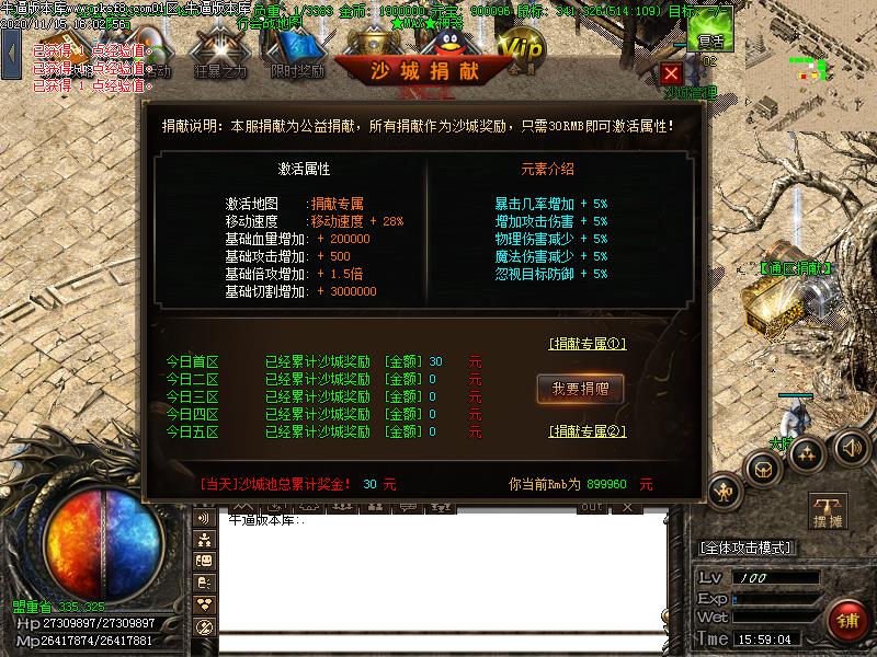 鬼斧神器功能展示