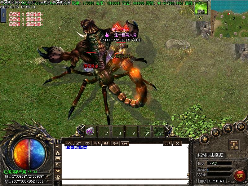 鬼斧神器寻宝地图