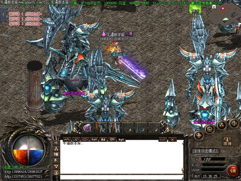 鬼斧神器寻宝地图