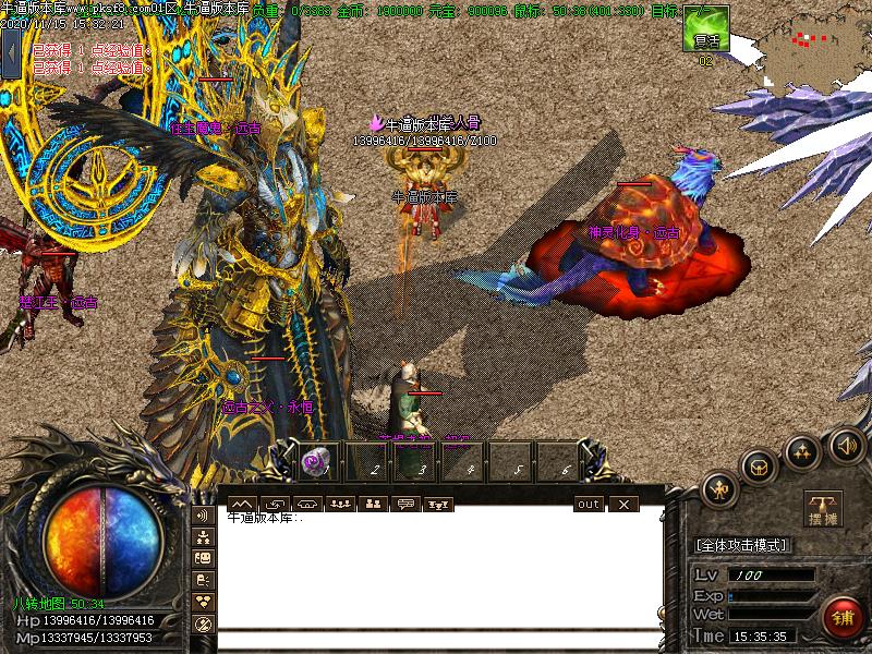 鬼斧神器寻宝地图