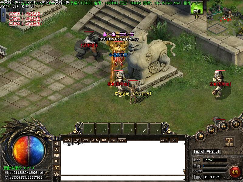 鬼斧神器装备展示