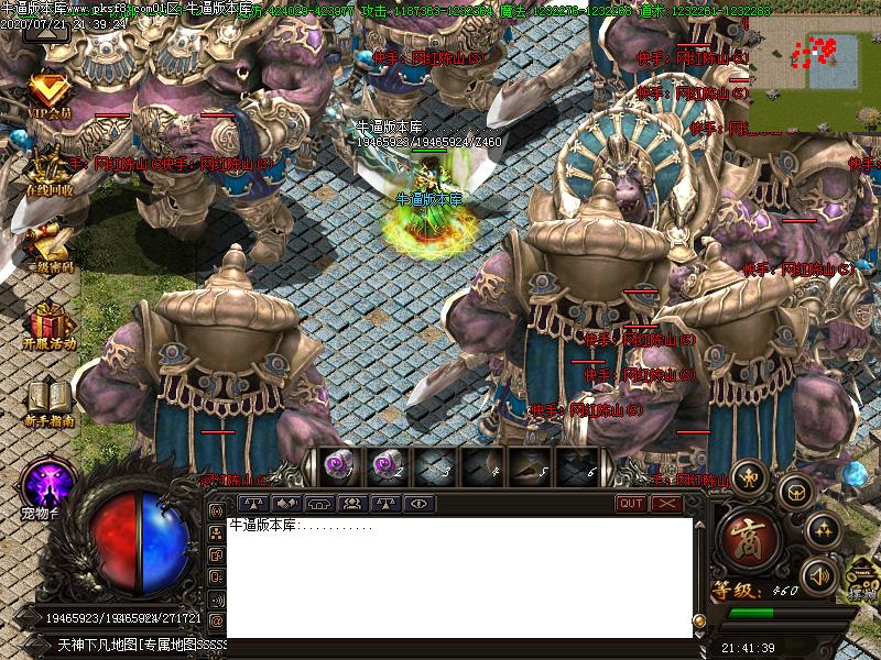 舞神传说寻宝地图